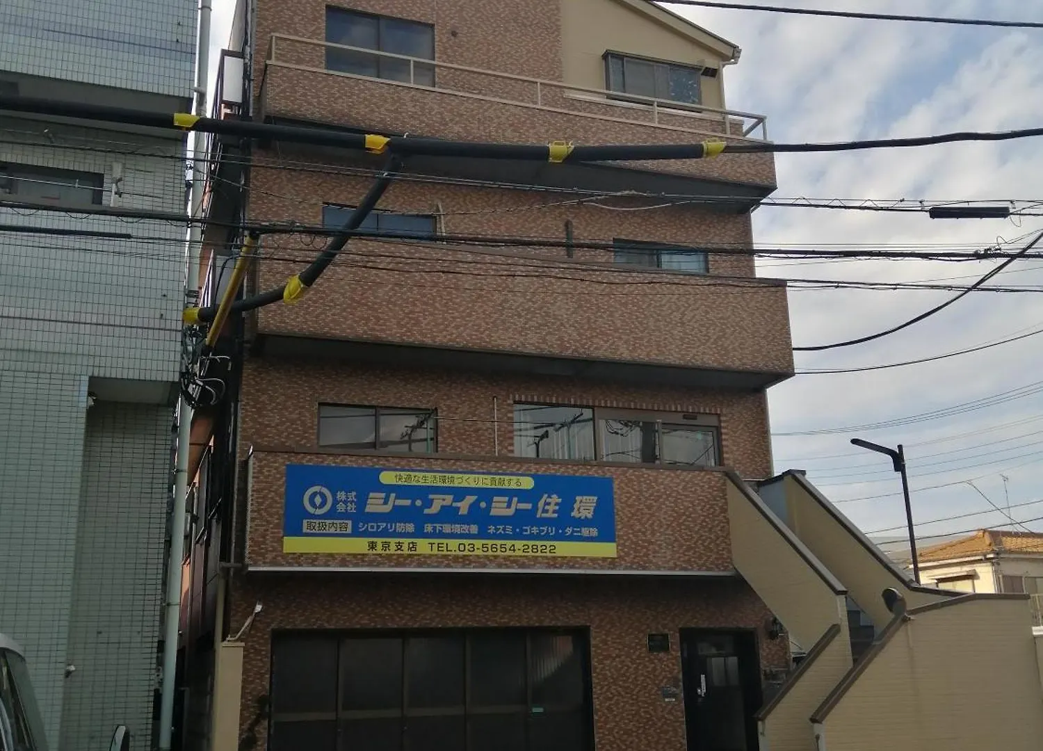 Ferienwohnung Nsk Building Präfektur Tokio Japan